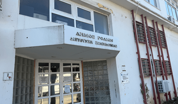 Ρόδος: Στο μικροσκόπιο της Δικαιοσύνης ο πρώην διευθυντής της Πολεοδομίας 