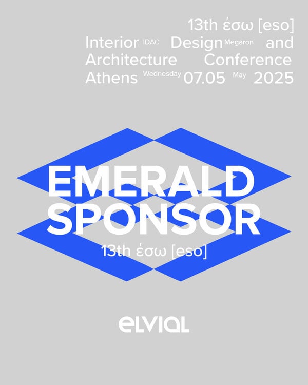 Η ELVIAL Emerald Sponsor της αρχιτεκτονικής ημερίδας ΕΣΩ 2025