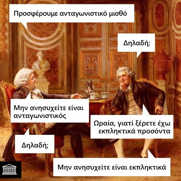 Οι Μεγάλες Αλήθειες της Παρασκευής (25/4/2025)