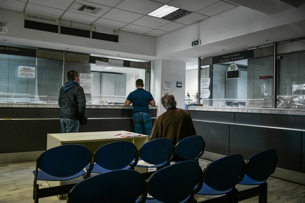 Πρεμιέρα για την αξιολόγηση του Δημοσίου από τους πολίτες