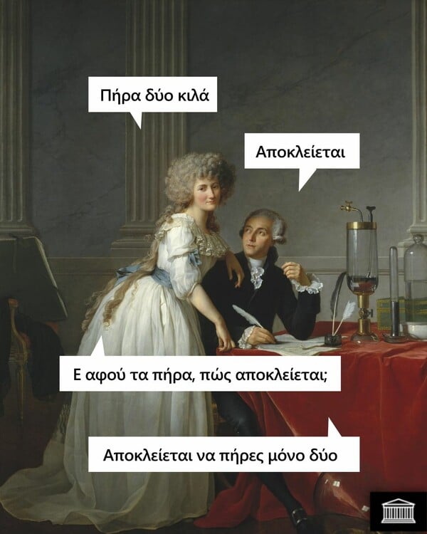 Οι Μεγάλες Αλήθειες της Δευτέρας (28/4/2025)