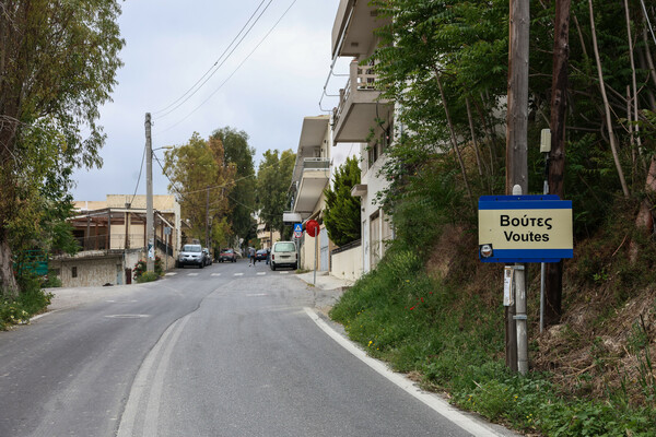 Σε κατάσταση έκτακτης ανάγκης οι Βούτες Ηρακλείου λόγω ρηγματώσεων – Τι εξετάζουν οι ειδικοί