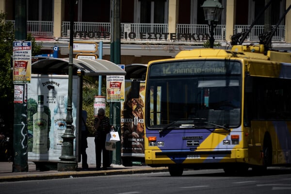 Εργατική Πρωτομαγιά: Πώς θα κινηθούν λεωφορεία, τρόλεϊ και μετρό - Χωρίς πλοία και τρένα