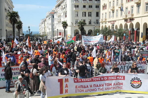 Πρωτομαγιά: Απεργιακές κινητοποιήσεις και συγκεντρώσεις σε όλη την Ελλάδα