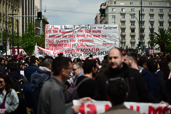 Πρωτομαγιά: Απεργιακές κινητοποιήσεις και συγκεντρώσεις σε όλη την Ελλάδα