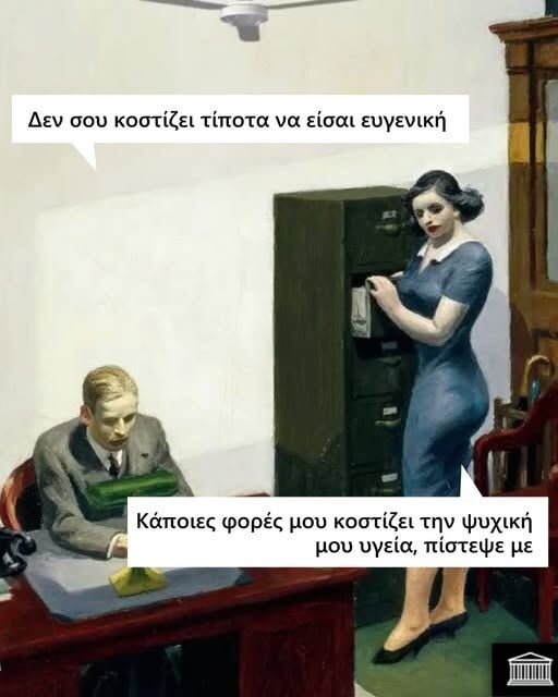 Οι Μεγάλες Αλήθειες της Δευτέρας 5/5/2025