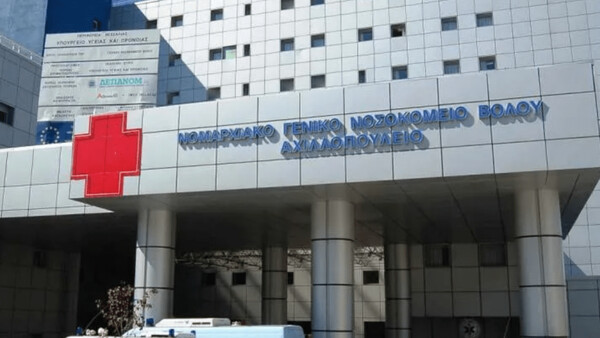 Βόλος: 15χρονος αθλητής της κωπηλασίας κατέρρευσε κατά τη διάρκεια της προπόνησης