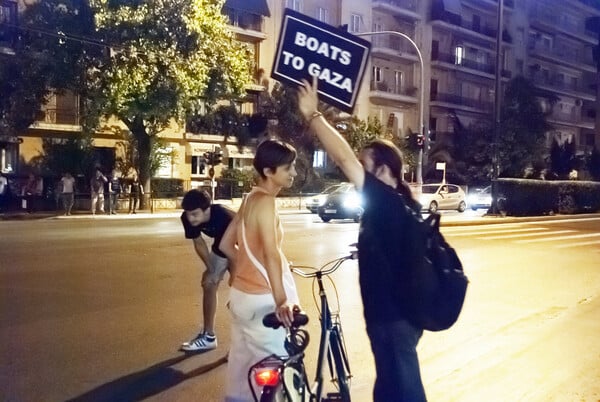 "Stay Human"