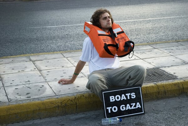 "Stay Human"
