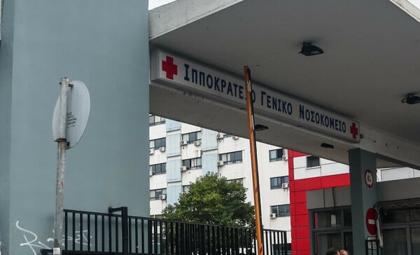 Βέροια: Στο νοσοκομείο 5χρονος μετά από παράσυρση από ΙΧ