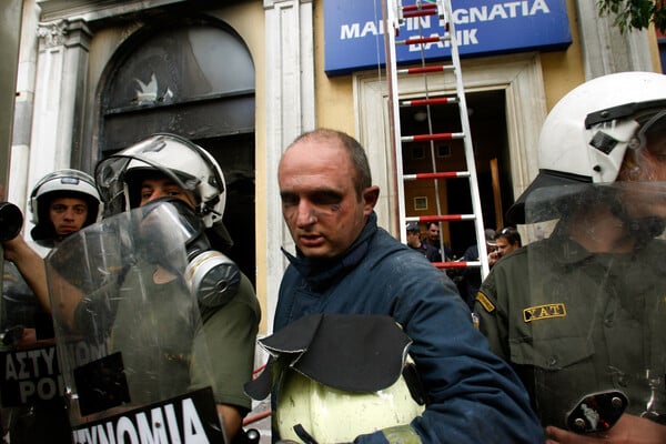 Εικόνες από την τραγωδία της Marfin 15 χρόνια μετά