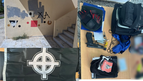 Βανδαλισμός με συνθήματα Χρυσής Αυγής σε σχολείο στο Ίλιον – Συλλήψεις τριών νεαρών