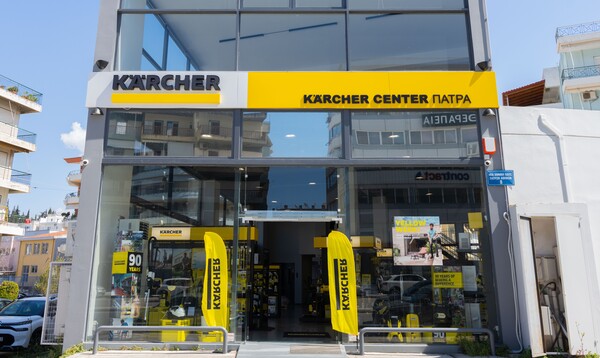 Η Kärcher ανοίγει νέο κατάστημα στην Πάτρα