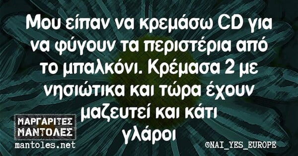 Οι Μεγάλες Αλήθειες της Παρασκευής 9/5/2025