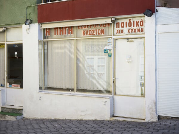 Πρωινός περίπατος στο Κρανίδι