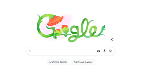 Γιορτή της Μητέρας: Το Doodle της Google