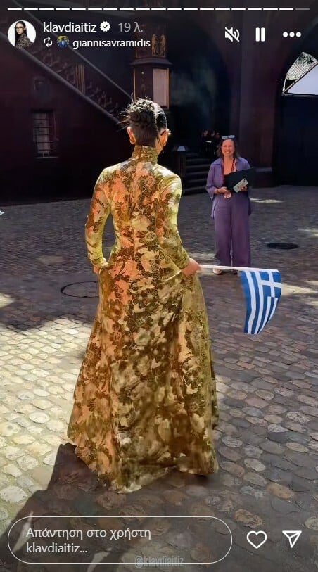 Eurovision 2025 - Τιρκουάζ Χαλί: Η στιγμή που εμφανίζεται η Klavdia