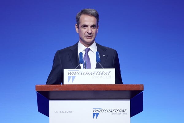 Ο Μητσοτάκης παρέλαβε βραβείο για τις οικονομικές επιδόσεις της Ελλάδας