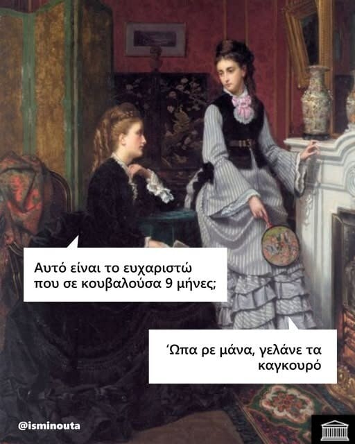 Οι Μεγάλες Αλήθειες της Παρασκευή 16/5/2025
