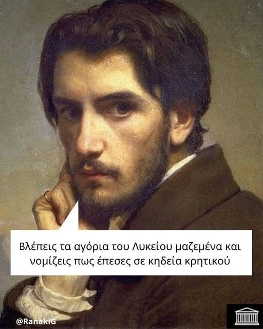 Οι Μεγάλες Αλήθειες της Πέμπτης 15/5/2025