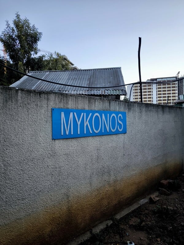 Ανακαλύπτοντας την ξεχασμένη ελληνική κοινότητα της Αντίς Αμπέμπα