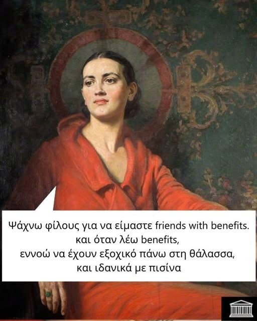 Οι Μεγάλες Αλήθειες της Τρίτης 27/5/2025