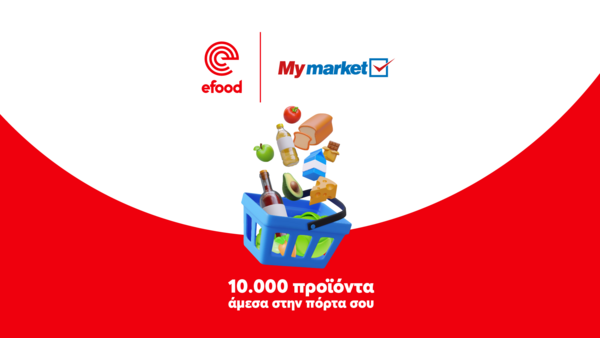Τα καταστήματα My market, τώρα διαθέσιμα μέσω του efood