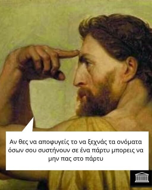 Οι Μεγάλες Αλήθειες της Τετάρτης 21/5/2025
