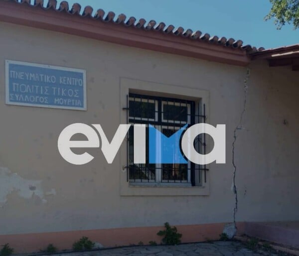 Σεισμοί στην Εύβοια: Ρωγμές και ζημιές σε 50 κτίρια - Ακατάλληλα αρκετά σπίτια 