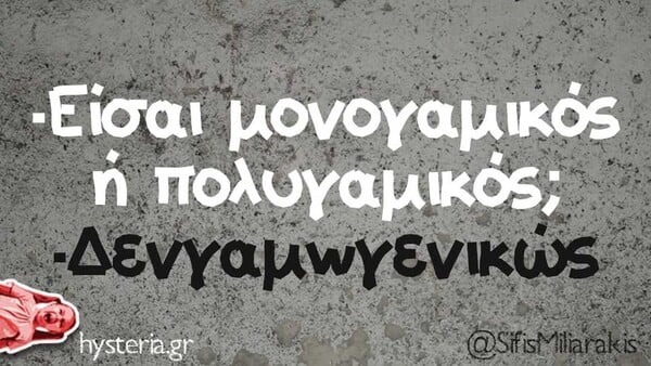 Οι Μεγάλες Αλήθειες της Παρασκευής 23/5/2025