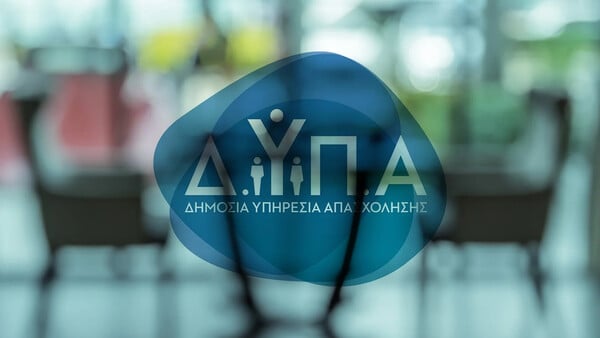 ΔΥΠΑ: Πάνω από 800.000 οι άνεργοι στην Ελλάδα - Μείωση 12,4% για τον Απρίλιο