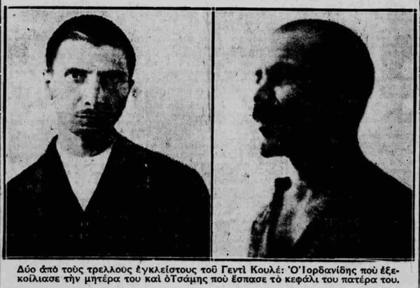 Στα άδυτα του Γεντί Κουλέ με τα άνθη του κακού