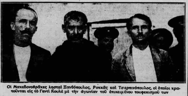 Στα άδυτα του Γεντί Κουλέ με τα άνθη του κακού