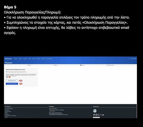 Metallica στην Ελλάδα: «Δεν θα λάβετε άμεσα το εισιτήριο» - Οδηγίες και προειδοποιήσεις από τη διοργάνωση
