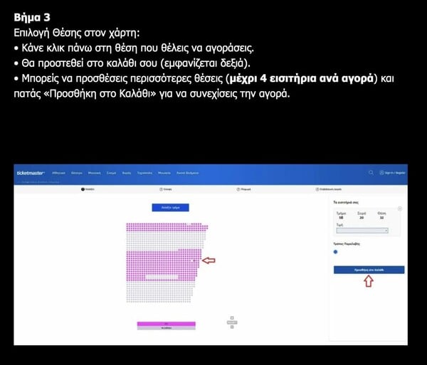 Metallica στην Ελλάδα: «Δεν θα λάβετε άμεσα το εισιτήριο» - Οδηγίες και προειδοποιήσεις από τη διοργάνωση
