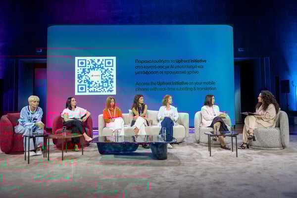 Upfront 2025: Όταν οι γυναίκες διεκδικούν ρόλους σε ανδροκρατούμενους χώρους