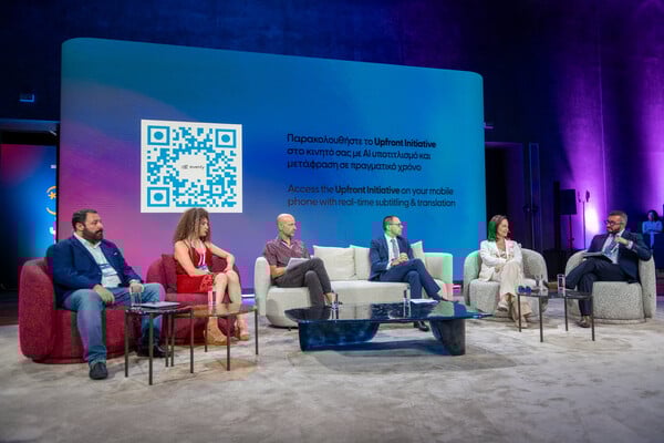 Upfront 2025: Μπορούν να προστατευτούν τα δικαιώματα της LGBTQI+ κοινότητας σε καιρούς αναταράξεων;