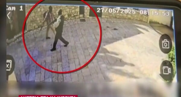 Ληστεία στη Δάφνη Καλαβρύτων: Βίντεο με τη διαφυγή των δραστών - Άρπαξαν 1.000 ευρώ