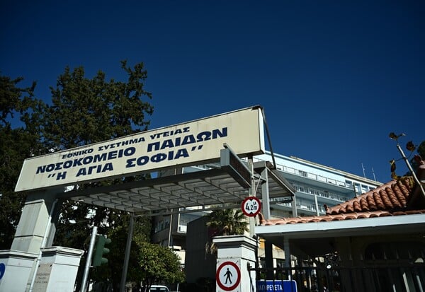 ΚΑΛΛΙΘΕΑ ΤΖΑΜΑΡΙΑ ΠΑΙΔΙ
