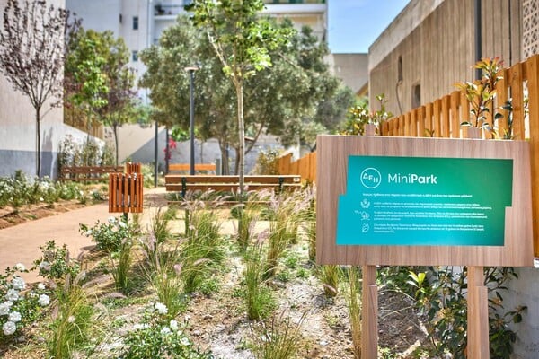 ΔΕΗ Mini Park: Ένα νέο «πάρκο τσέπης» από τη ΔΕΗ στον Δήμο Κηφισιάς