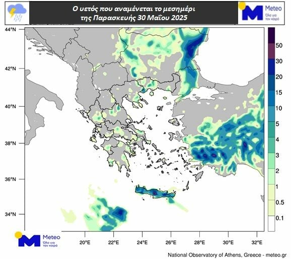 Καιρός: Χάρτες meteo για την αστάθεια - Πού αναμένονται βροχές και καταιγίδες σήμερα