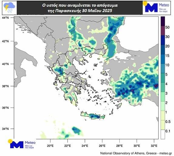 Καιρός: Χάρτες meteo για την αστάθεια - Πού αναμένονται βροχές και καταιγίδες σήμερα