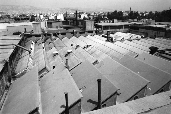 Αιγαίον