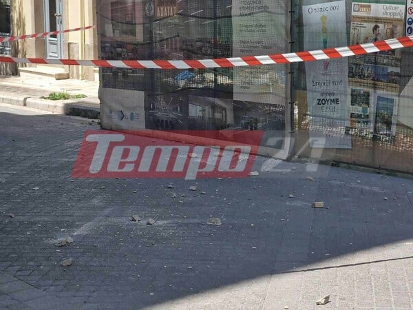 Πάτρα: Έπεσαν σοβάδες στον πεζόδρομο της Ρήγα Φεραίου