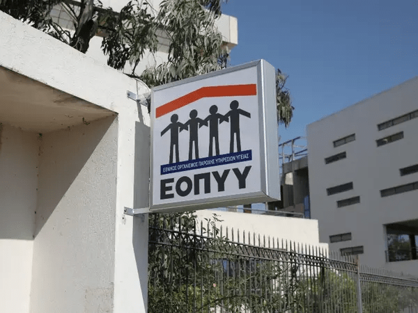 Κύκλωμα παράνομων συνταγογραφήσεων στον ΕΟΠΥΥ: Στην φυλακή ένας γιατρός και ένας φαρμακοποιός