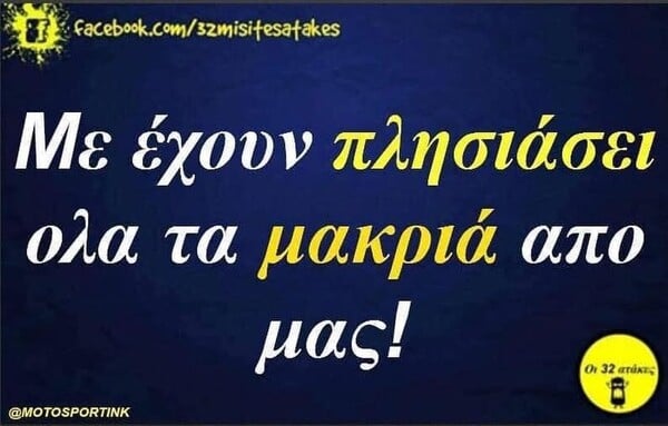 Οι Μεγάλες Αλήθειες της Πέμπτης 5/6/2025