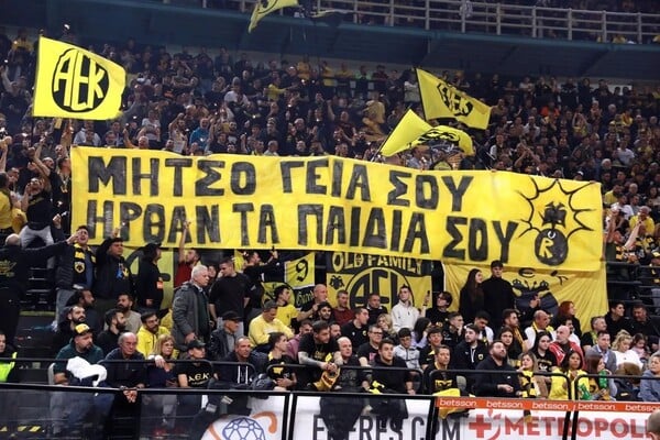 Ήταν «αλλιώς να είσαι ΑΕΚ» επειδή ήταν αλλιώς ο Δημήτρης Χατζηχρήστος 