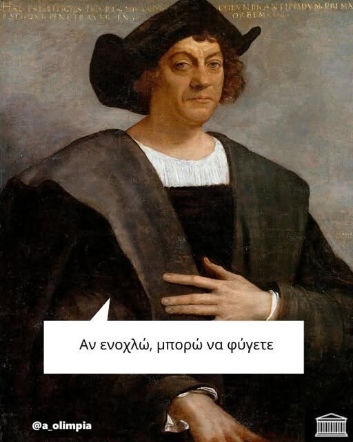 Οι Μεγάλες Αλήθειες της Τρίτης 10/6/2025