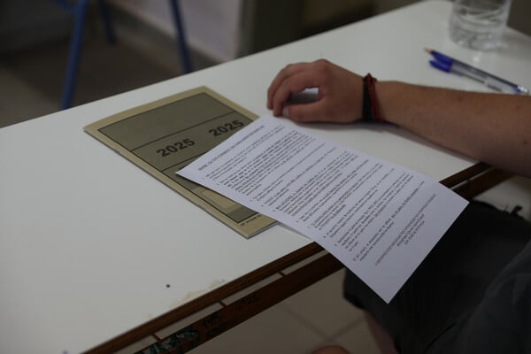 Πανελλήνιες 2025: Μαθητής μηδενίστηκε στη Φυσική, γιατί είχε «σκονάκια»