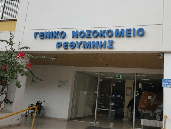 Ρέθυμνο: Αποκαλύφθηκε δεύτερο περιστατικό μετάγγισης λάθος ομάδας αίματος, μετά το Τζάνειο 